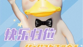 飞天云动虚拟数字人李好鸭荣获双奖，掀起二次元直播新潮流