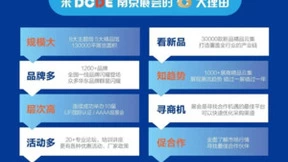 欧福莱门窗闪耀DCDE，诚邀加盟共筑财富梦想
