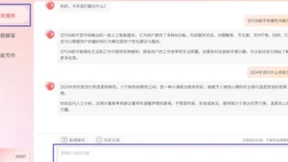 联手火山引擎，华硕利用大模型和向量数据库推出AI功能笔记本