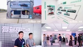 2024北京车展圆满落幕 有驾内容产出、商业收入再创新高