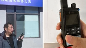 中国移动“和对讲”助力五台山景区智能化管理