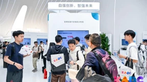 自强创新，智强未来 宝德亮相鲲鹏昇腾开发者大会2024