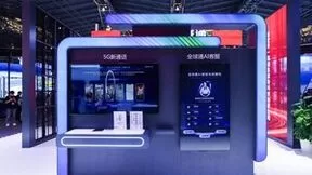 中国移动亮相2024年中国品牌日，展现新时代品牌力量