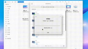 智慧互联，统信UOS V20桌面专业版（1070）解锁办公新模式