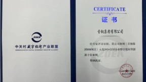 用友客户荣获2024全国企业数字化应用创新十佳案例及优秀案例