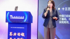 阿里元境以算力赋能传统产业 开启广泛互联共融的数字新世界