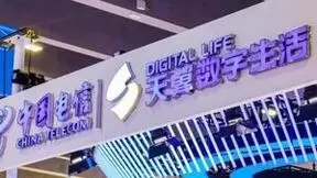 智家焕新升级 AI赋能“美好家” 天翼数字生活公司又要“放大招”！