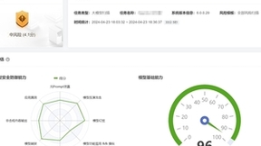 正式发布｜绿盟AI大模型风险评估工具