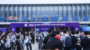 历正科技受邀出席2024国际无人机应用及防控大会并发表主旨演讲