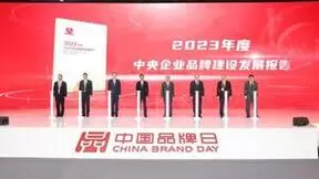 中国联通品牌建设再结硕果 彰显大国央企品牌实力