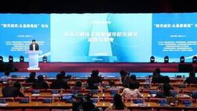 海信打造以应急云脑为核心的新型智慧应急体系，全面推进韧性安全城市建设