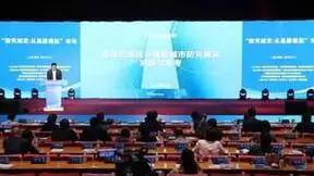 海信打造以应急云脑为核心的新型智慧应急体系，全面推进韧性安全城市建设