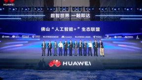 “数智世界 一触即达”华为数字中国行2024·广东新质生产力创新峰会成功举办！