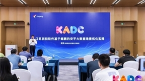 激发大数据场景价值，润和软件HopeOS闪耀鲲鹏昇腾开发者大会2024