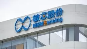 敏芯股份：为应对市场需求，将加大产能建设，预期提升MEMS微差压传感器封测产能至每月一亿只