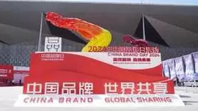 海尔全屋家居亮相中国品牌博览会，科技创新打破场景功能应用壁垒