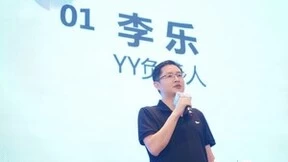 百战直播2023营收增长超100% 生态规模增长超60%