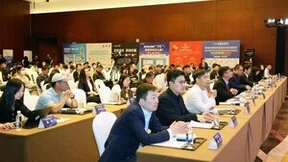 2024中国跨境电商生态创新峰会在北京国家会议中心盛大召开