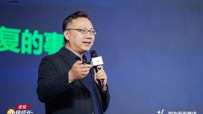 华为云云商店数智创新峰会暨苏州工业软件生态大会圆满举行！