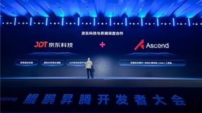 昇腾AI基础软件全面升级，激发开发者原生动力，突破创新边界