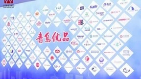 海信空调踏风国潮热 ，“青岛优品”闪耀2024中国品牌日
