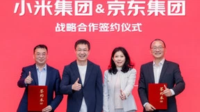 全面助力小米「人车家全生态」战略 京东与小米明确三年2000亿销售目标