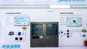 热「链」全场景 美的楼宇科技携多款热泵新品亮相2024供热展