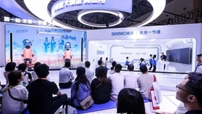 视源股份携MAXHUB领效、希沃、Goodview、QSTECH青松光电等四大品牌亮相中国品牌展览会