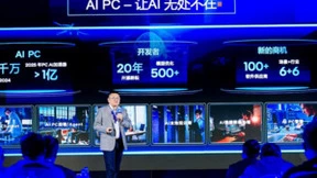 英特尔人工智能创新应用大赛落幕，英特尔通过OPEA助力企业加速AI创新