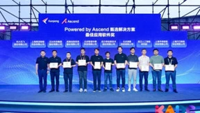 湘江鲲鹏精彩亮相鲲鹏昇腾开发者大会2024