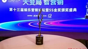 荣誉肯定|2024年至今元圆科技已揽获多项荣誉，频获行业认可！