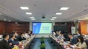 扩大“合作朋友圈“，浦东新区国资委及区属企业与立邦召开合作交流会