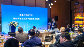 院士专家领衔！这场精工承办的技术交流会，共话“建造好房子”议题