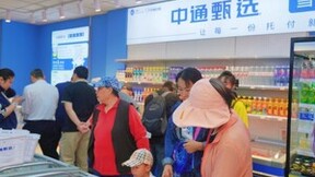 中通云仓科技又开了十家冻品体验店，持续在新零售领域加码