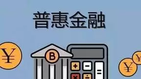 哈银消费金融欢庆劳动节，深化普惠金融服务