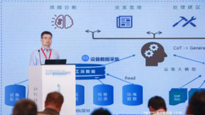探寻智慧交通新机遇，云知声受邀出席第十届中国（宁波）绿智轨道交通创新发展论坛