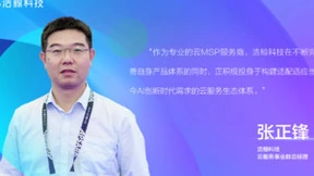 浩鲸科技：扩大云服务生态，重塑服务体系，提高服务质量