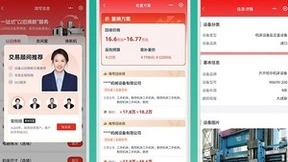重磅利好！正和网络助力大规模设备更新，“以旧换新”服务线上申请开始啦！