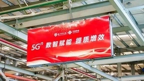 数字中国进行时|“看见数字中国”媒体探营探访厦门联通打造的银华机械5G智慧工厂