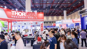 盛大开幕！2024中国光谷·光电子信息产业创新发展大会全新启动