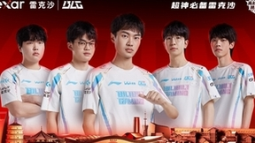 Lexar雷克沙与BLG联名限定礼盒打造电竞新风尚