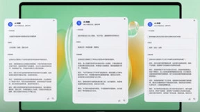 华为MateBook 14 Ultra5 16G+512G皓月银版在京东先人一步开售