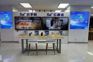 中国移动5G-A：智能生活新模式