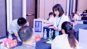 达实助力新一代智慧园区建设，广西民营经济开启数字化发展时代