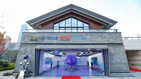 中国移动浙江公司：科技潮涌，澎湃时代“向新力”