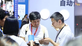 米思米meviy AI智能报价平台亮相智博会：打破零部件供应孤岛