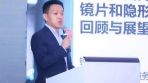 GfK中国联合上海眼镜行业协会举办高层论坛，共筑视觉健康未来