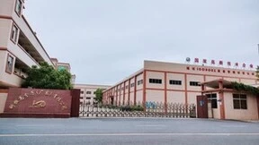 携手企知道科创空间，科恒高分子大步迈入高质量发展新时代