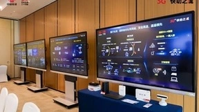 广东联通携手华为创新发布随行私网Plus产品，引领5G-A固移融合新潮流