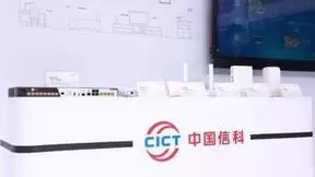 中国信科携最新成果亮相2024中国光谷•光电子信息产业创新发展大会